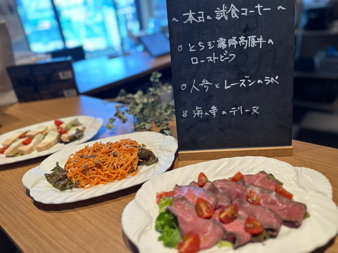 試食ブースができました!