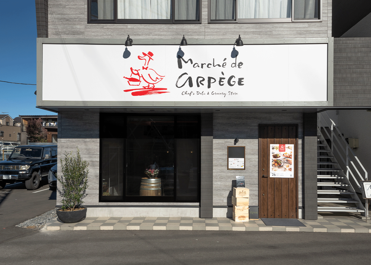 【 2025GWスケジュール 】毎日変わるスペシャル限定メニュー