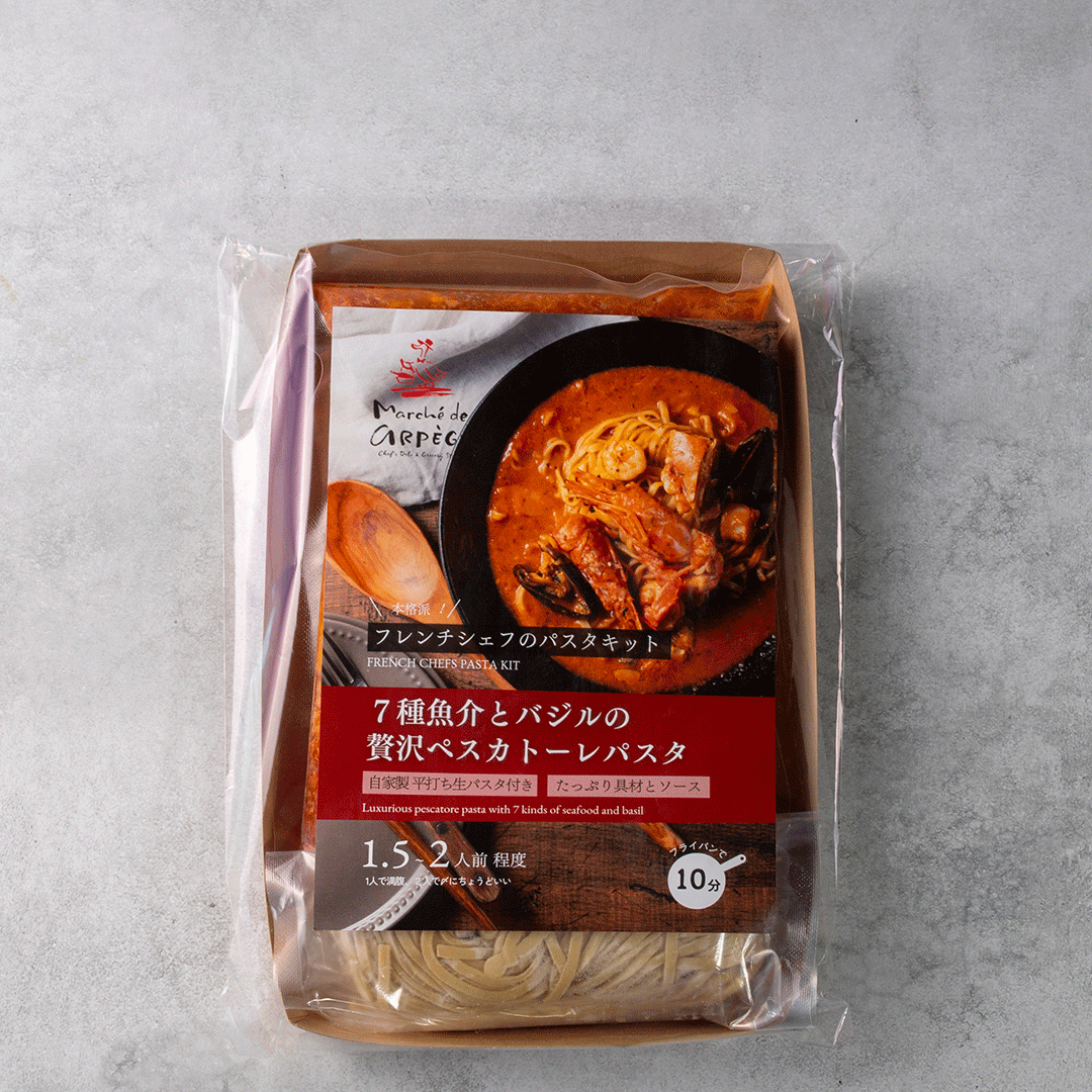 7種魚介とバジルの贅沢ペスカトーレパスタ(1.5人前)