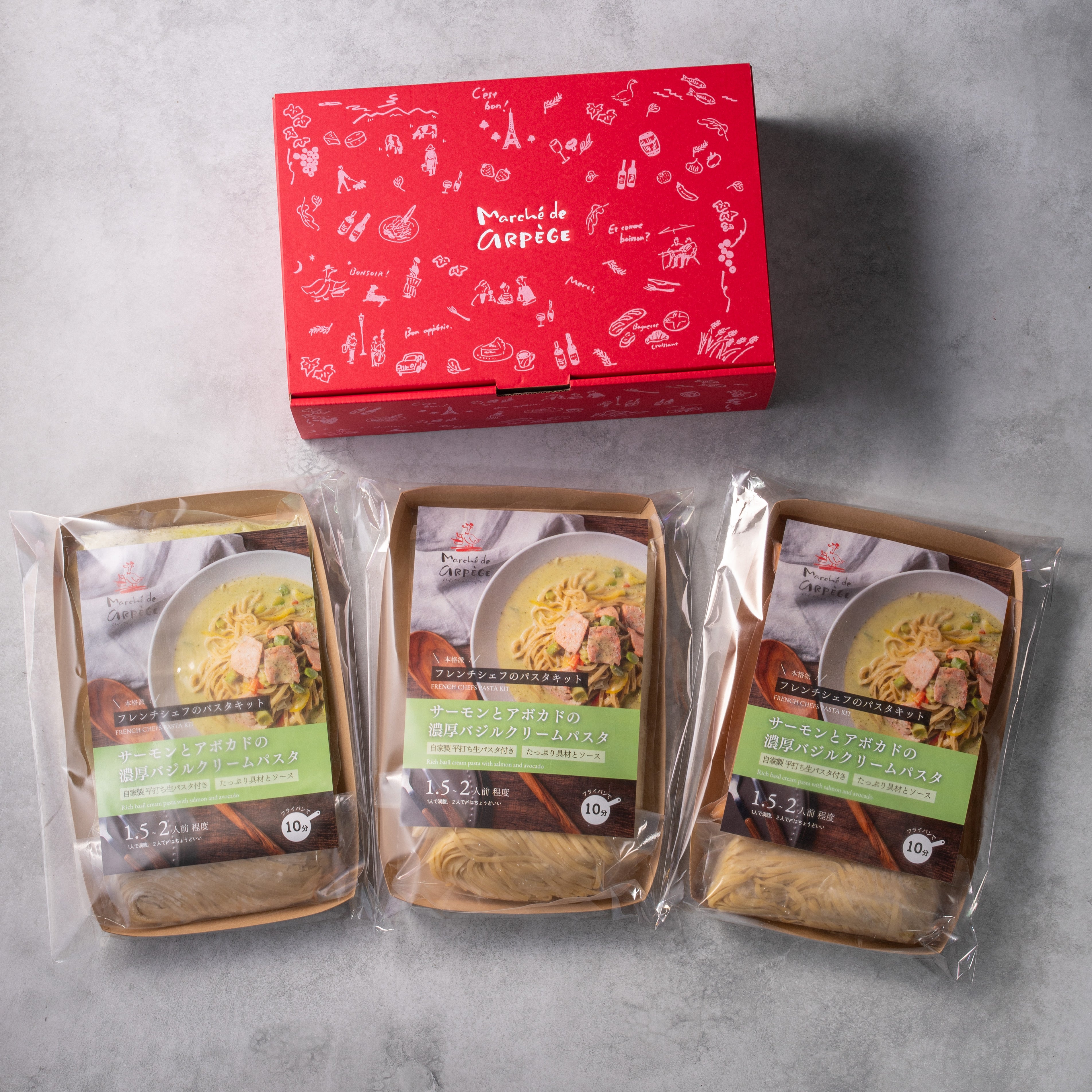 サーモンとアボガドの濃厚バジルクリームパスタ3個セット※ギフトボックス付き