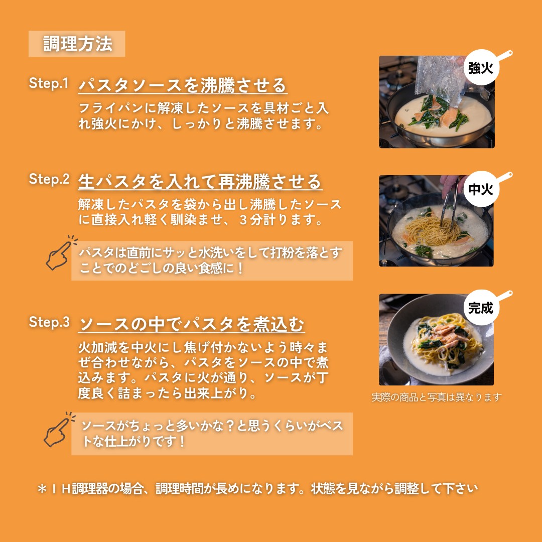パスタキットギフトセットA ※ギフトボックス付き